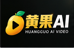 黄果AI 品牌
